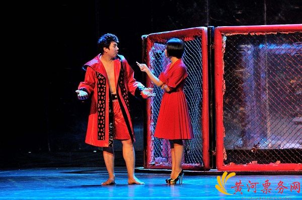 郑州话剧《羞羞的铁拳》 郑州话剧《羞羞的铁拳》