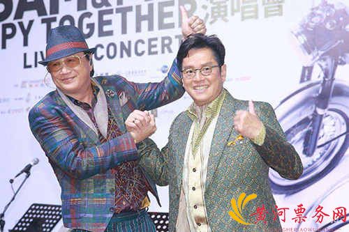 许冠杰谭咏麟香港演唱会
