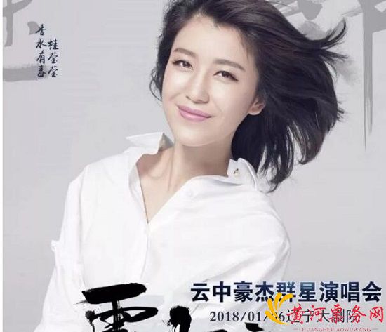 桂莹莹