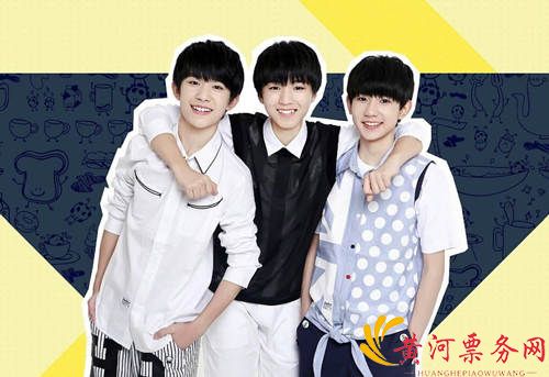 TFBOYS