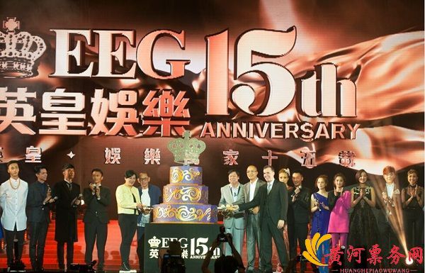 英皇盛世佛山演唱会