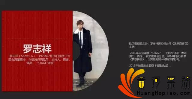 玉林群星演唱会