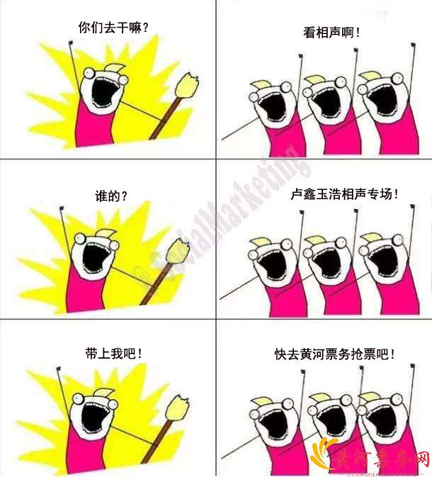  2017卢鑫玉浩郑州相声专场