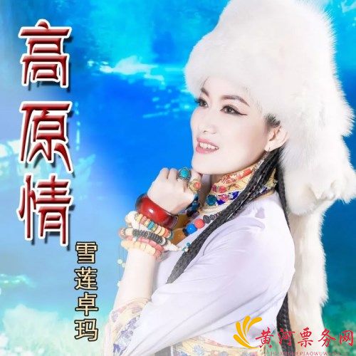 群星演唱会