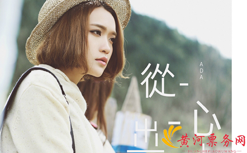 2023庄心妍 Saw The Light上海演唱会演出详情