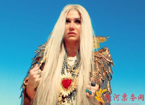 凯莎(Kesha)