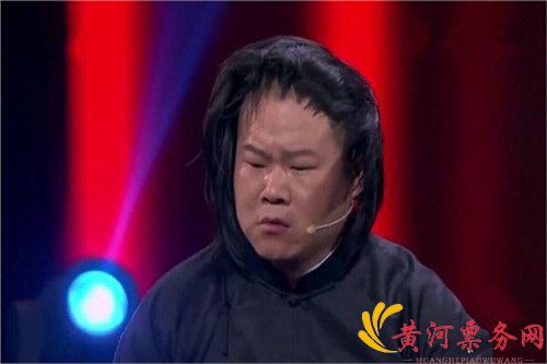 岳云鹏