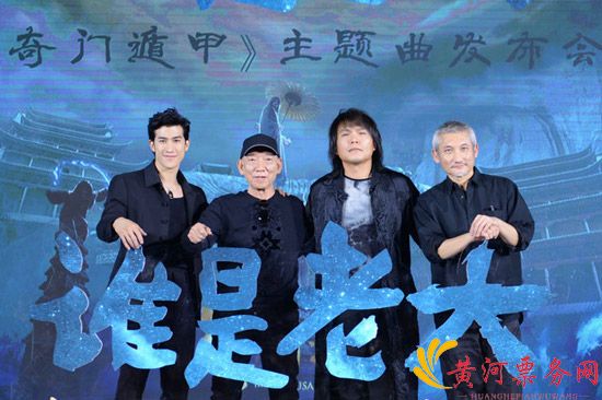 2023伍佰成都演唱会时间安排、门票价格、订票网址