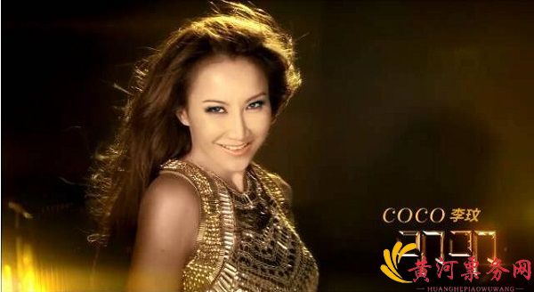 2017李玟南京演唱会