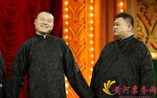 岳云鹏