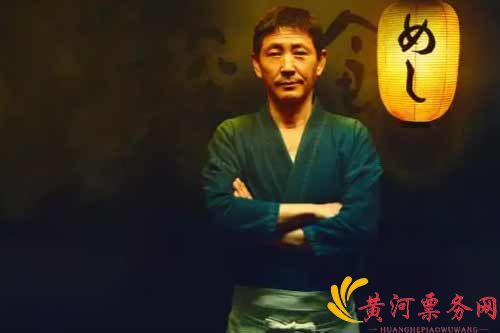 《深夜食堂》