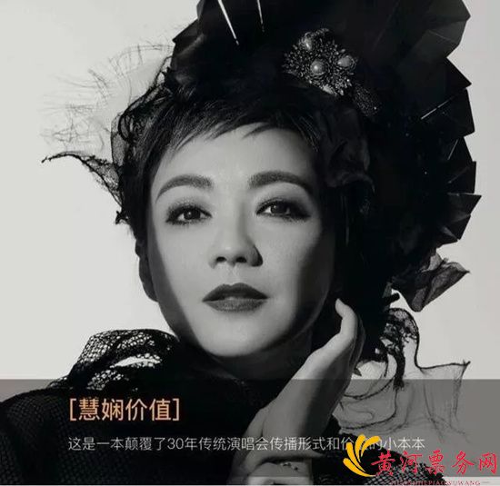 2018陈慧娴南昌演唱会