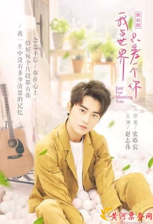 赵志伟