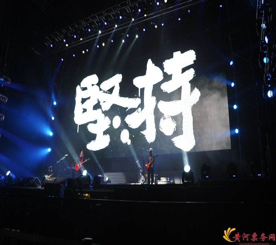 【上海】2017伍佰＆China Blue摇滚全经典之全面对决演唱会