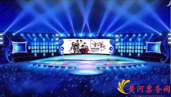 金华群星演唱会