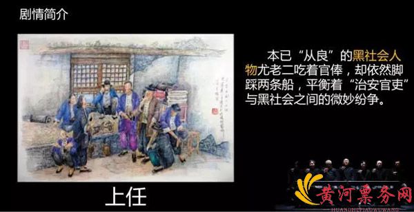 现实主义京味话剧《老舍五则》