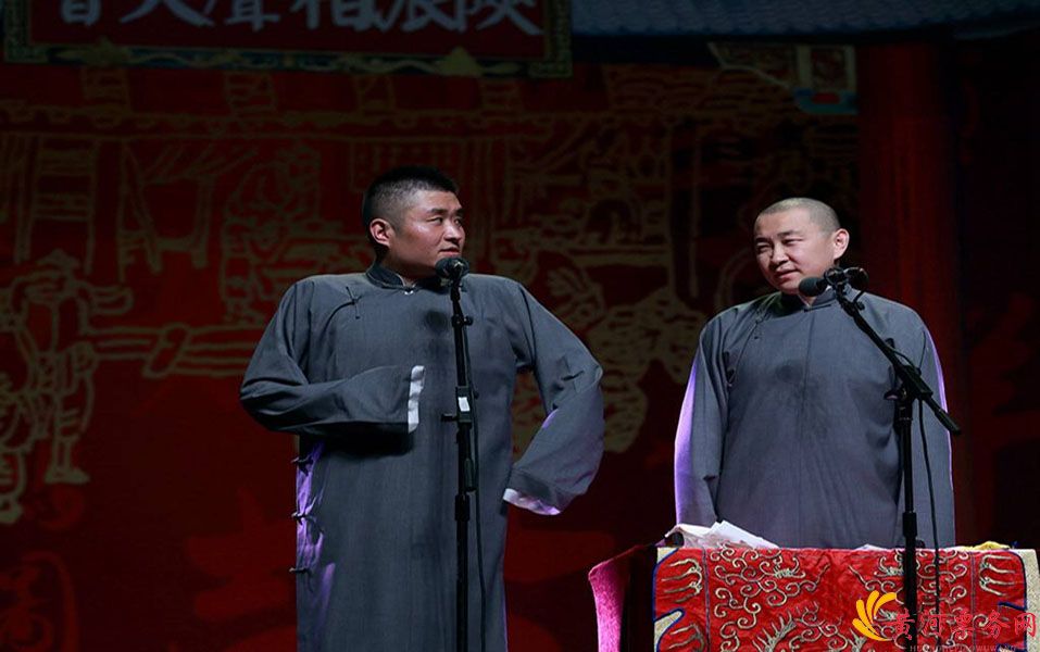 青曲社苗阜、王声杭州相声