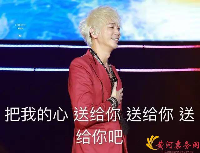 2017“信”北京演唱会