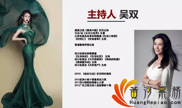 玉林群星演唱会