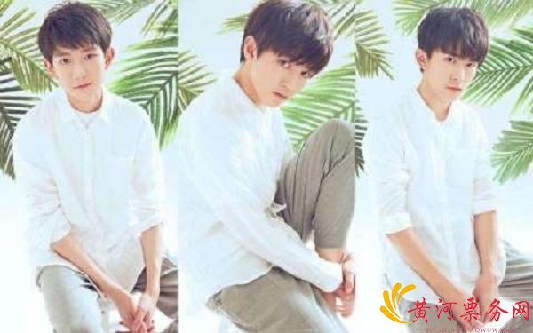 TFBOYS南京演唱会时间