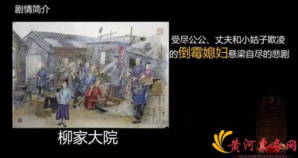 现实主义京味话剧《老舍五则》