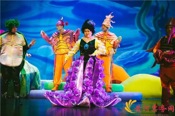 郑州儿童剧小美人鱼门票