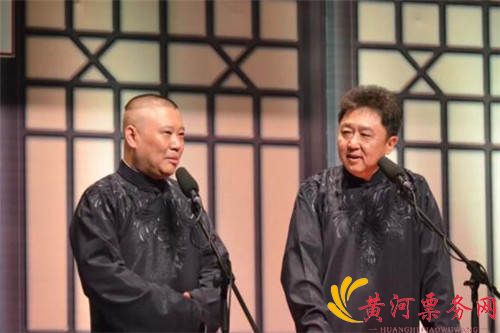 郭德纲