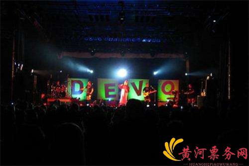 兰州新区美好未来音乐节