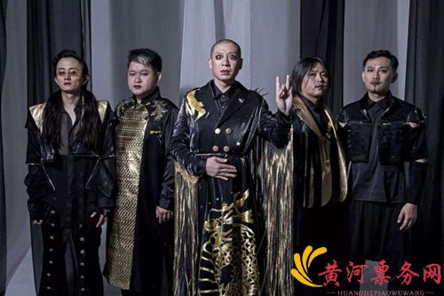 二手玫瑰乐队