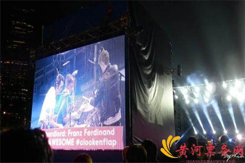 Clockenflap香港音乐及艺术节