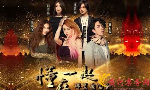 群星