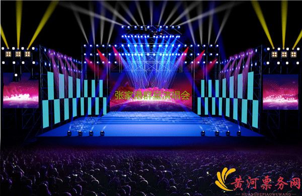 张家港天王天后演唱会门票时间