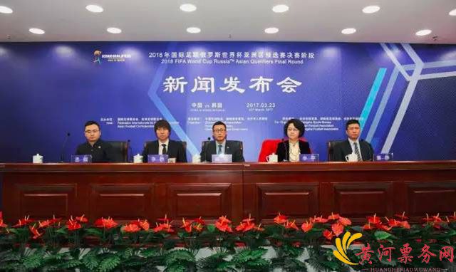 2018世界杯预选赛决赛阶段赛 2018世界杯预选赛决赛阶段赛