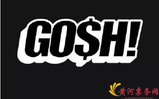 HipHop Boom 东莞演唱会