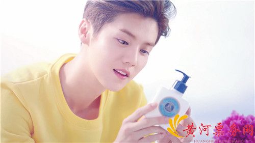 鹿晗