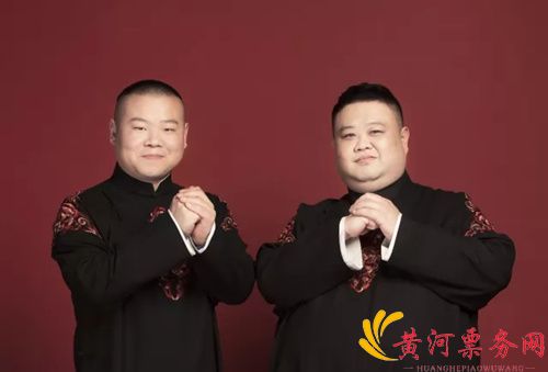 岳云鹏孙越
