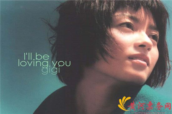 2023梁咏琪香港演唱会歌单、票价、购票网址 2023梁咏琪香港演唱会歌单、票价、购票网址