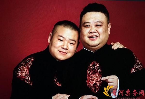 2017岳云鹏杭州相声专场门票价格