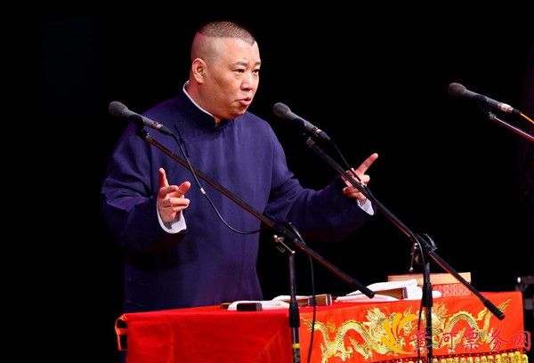 郭德纲相声