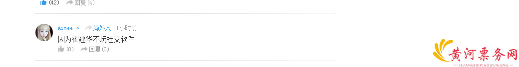 网友评论