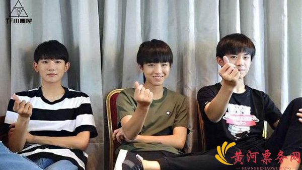 TFBOYS南京演唱会地点