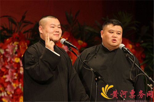 岳云鹏孙越