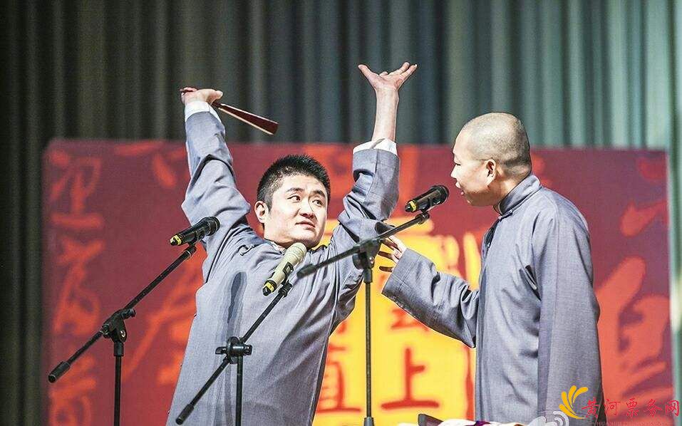 青曲社苗阜、王声杭州相声