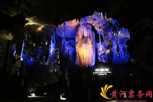 2018悠悠独山·璀璨天洞群星演唱会
