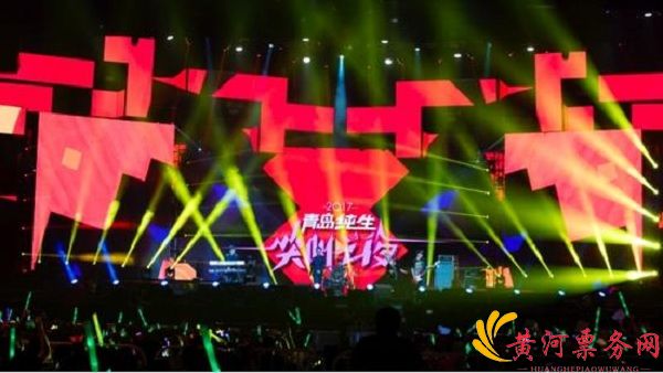 爱奇艺尖叫之夜演唱会门票
