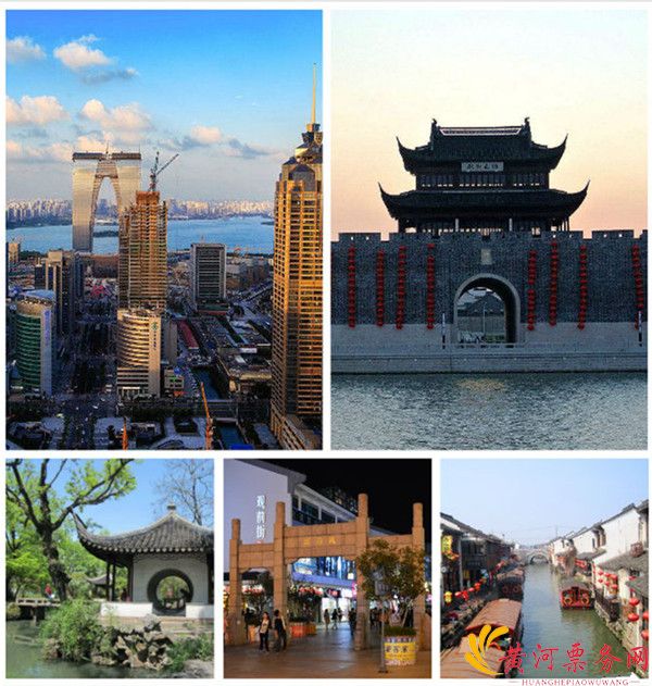 FanFan范玮琪2017〔在幸福的路上〕世界巡回演唱会武汉站