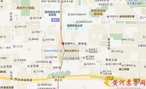 周笔畅西安演唱会交通路线