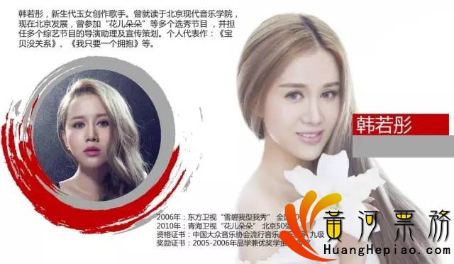 玉林群星演唱会