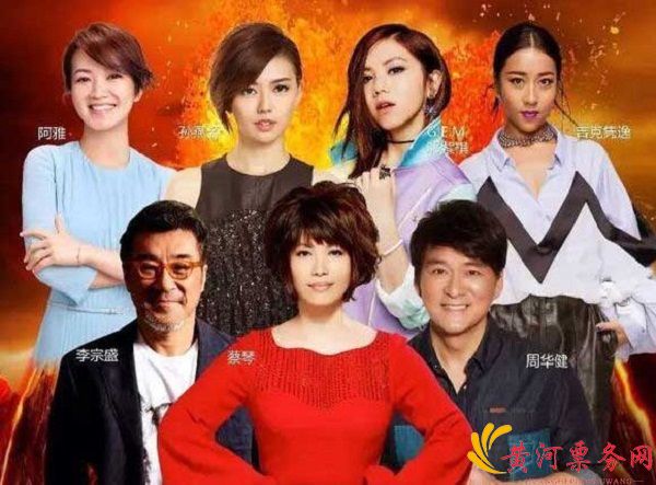 大象城巨星演唱会购票网址