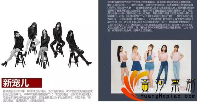 玉林群星演唱会